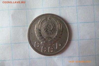 10коп,1937г - P1080729 (Medium).JPG