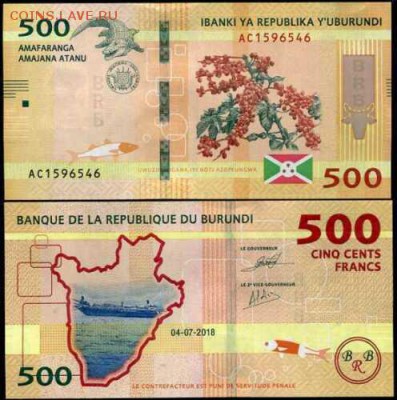 Бурунди UNC Фикс 2007-11 до 20.07 22:10 - 130903406