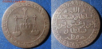 ЗАНЗИБАР 1 пайса 1882 г (весы) До 22.07 в 22-00 МСК - занзиб