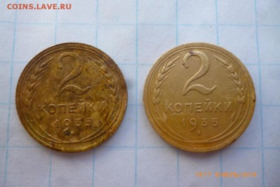 2коп 1935г н.ш., 2коп 1935г с. ш - P1080724 (Medium).JPG