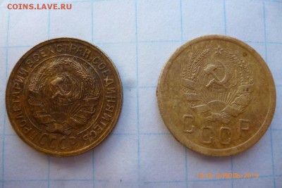 2коп 1935г н.ш., 2коп 1935г с. ш - P1080725 (Medium).JPG