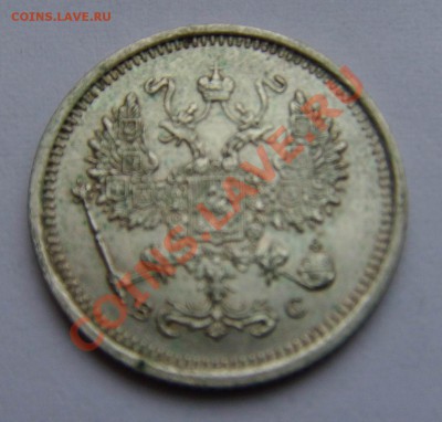Серебро.10 копеек 1916 год.До 13.07.11.В 23-00. - 10 копеек. Россия 1916г. Ag+