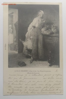 Почт.карточка.Франция 1901 г.до 19.06. в 22.00 м - IMG_20190717_210920