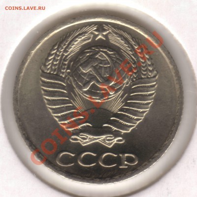 10 копеек 1977 подскажите штемпели - 1977