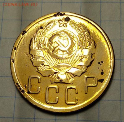 5 копеек 1936 в блеске - IMG_20190716_212857