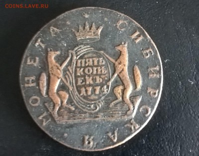 Россия 1774 5 копеек на подлинность - 84