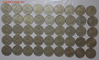 2 рубля 1999 СП - 45 штук - 1r