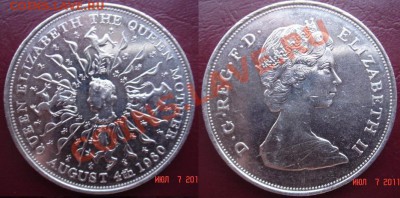 Крона В.Британия "80 лет королевы-матери" до 11.07.11 22-00 - Крона-1.JPG