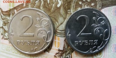2 РУБ 2013 - МОНЕТА 2 РУБ