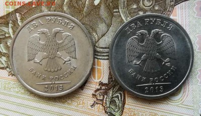 2 РУБ 2013 - МОНЕТА 2 РУБЛЯ