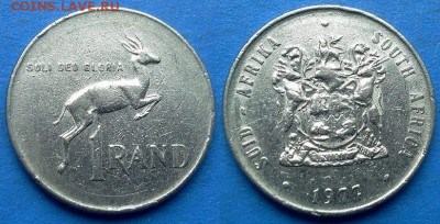 ЮАР - 1 ранд 1977 года до 24.07 - ЮАР 1 ранд 1977