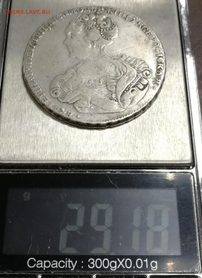 1 рубль 1725 СПБ Екатерина, гурт узор - IMG_20190718_185651
