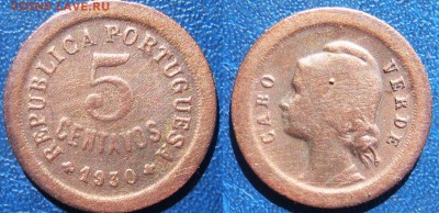 Кабо-Верде 5 сентавос 1930 г До 22.07 в 22-00 МСК - кабо 5 сентавос