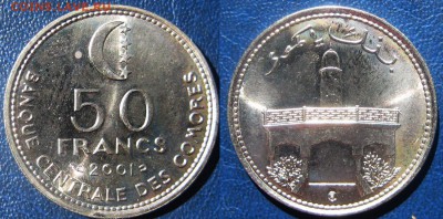 Коморские острова 50 франков 2001 г До 19.07 в 22-00МСК - Камо 20 ф