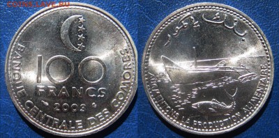 Коморские острова 100 франков 2003 г До 19.07 в 22-00МСК - Камор 100ф
