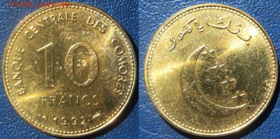 Коморские острова 10 франков 1992 г До 19.07 в 22-00МСК - Камор10ф