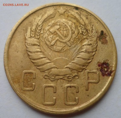 5 копеек 1945 до 23.07.19 в 22.00 мск - SAM_2086.JPG