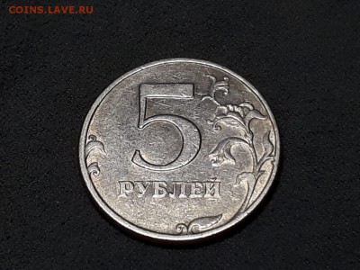 5 рублей 1998 г. СПМД - IMG-20190715-WA0001