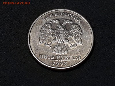 5 рублей 1998 г. СПМД - IMG-20190715-WA0000