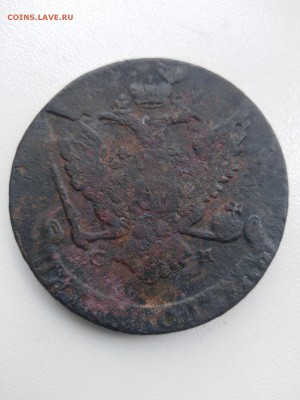 5 копеек 1767 СМ оценка - od6ONirUBWs