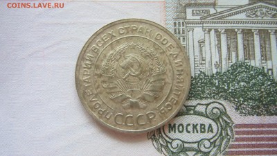 5 копеек 1929 до 20.07 до 22.00 мв - IMG_1618.JPG