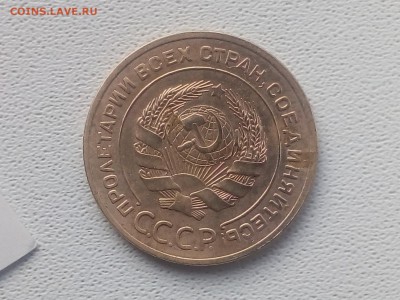 5 копеек 1928 хороший - IMG_20190718_200957 (1800x1351)