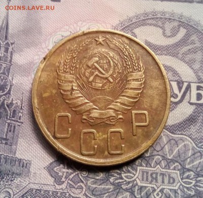 5 копеек 1945г до 22.07.19г в 22.00 по мск - IMG_20190718_204626