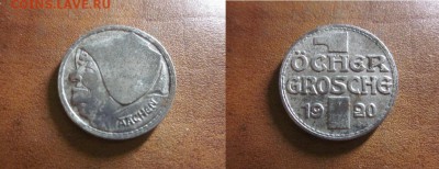 Нотгельды Германии + Европа. - IMG_0743.JPG