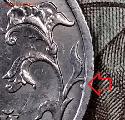 5 р 2008 ММД Шт.1.1 РЕДКАЯ.ОТЛ.СОСТ.ДЛЯ ЭТОГО ШТ. 20.07.2019 - 038