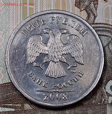 5 р 2008 ММД Шт.1.1 РЕДКАЯ.ОТЛ.СОСТ.ДЛЯ ЭТОГО ШТ. 20.07.2019 - 034
