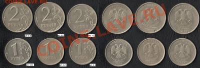 1999,2006 год. ММД, СПМД 20шт., 10.07.2011г в 22:30МСк - сканирование0005