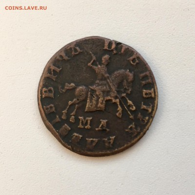 Копейка Петра 1707 года. - EA2DEDF4-3B24-484E-9C0E-3B4C7BDA58C5