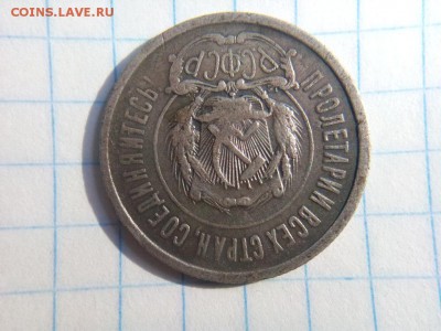 20 копеек 1921г оценка непрочекан ? Й без чёрточки - IMG_20190718_172726