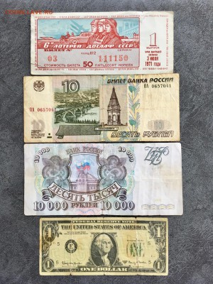 Рекламные купоны и другое. До 22:00 23.07.19 - 2B2C29CB-15FB-419E-9F47-0C5867231602