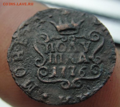 "копаные" сибирские монеты малого достоинства - 1776r
