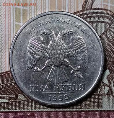 2 р 1999 ММД 3 шт. С 200. 20.07.2019 в 22:00 - 050