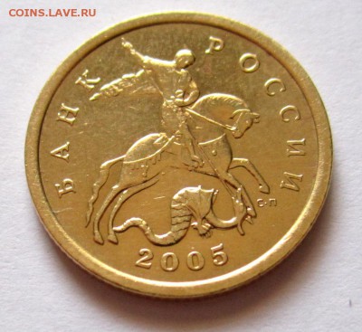 1 руб.,50 коп.:19 хороших монет.До 22.00.20.07.2019 г. - 019.JPG