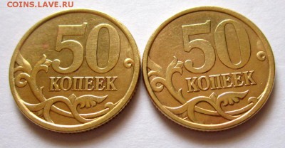 1 руб.,50 коп.:19 хороших монет.До 22.00.20.07.2019 г. - 017.JPG