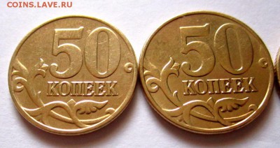 1 руб.,50 коп.:19 хороших монет.До 22.00.20.07.2019 г. - 015.JPG