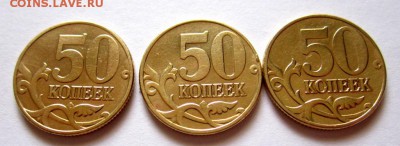 1 руб.,50 коп.:19 хороших монет.До 22.00.20.07.2019 г. - 012.JPG