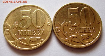 1 руб.,50 коп.:19 хороших монет.До 22.00.20.07.2019 г. - 010.JPG