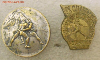 Значки разные на оценку. - DSCN7358.JPG
