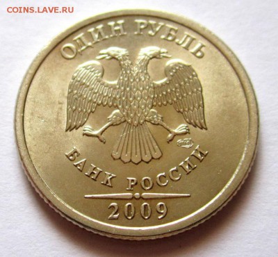 1 руб.,50 коп.:19 хороших монет.До 22.00.20.07.2019 г. - 005.JPG