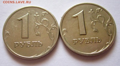 1 руб.,50 коп.:19 хороших монет.До 22.00.20.07.2019 г. - 004.JPG