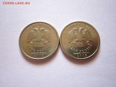 1 руб.,50 коп.:19 хороших монет.До 22.00.20.07.2019 г. - 003.JPG