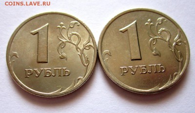 1 руб.,50 коп.:19 хороших монет.До 22.00.20.07.2019 г. - 002.JPG