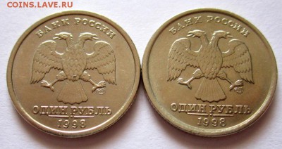 1 руб.,50 коп.:19 хороших монет.До 22.00.20.07.2019 г. - 001.JPG