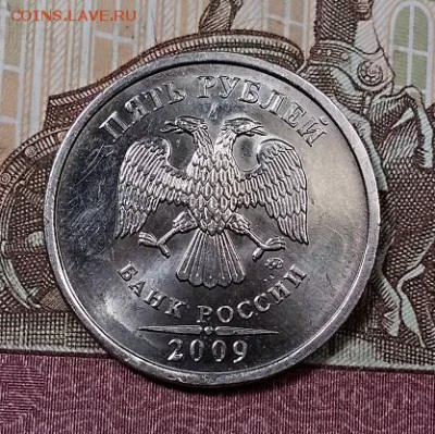 5 р 2009 СПМД,ММД НЕМАГН. ЯРК.ШТ.БЛЕСК С 200. 20.07.2019 - 062