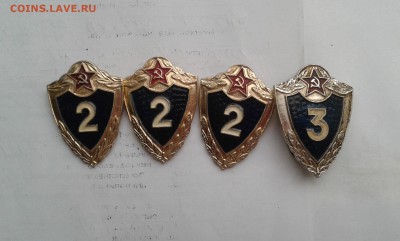 значки армейские 2класс и 3кл.      21.07.19. - 20190629_070202[1]