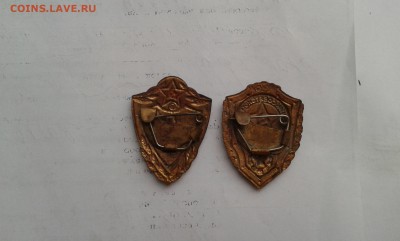 значки армейские 1класс, отличник сов.армии       21.07.19. - 20190629_070030[2]